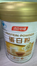 汤臣倍健蛋白粉600g增强免疫力 乳清蛋白质粉中老年人补充营养非奶粉 礼盒 实拍图
