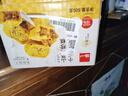 泓一红枣山药八珍糕500g 茯苓糕健康早餐面包粗粮点心零食传统糕点心 实拍图