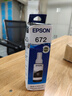 爱普生（EPSON） T672系列墨水适用于L221/L363/L351/L565/L455 打印机墨盒 墨仓式打印机墨水T6721黑色墨水 原装 墨水 实拍图