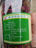 康美玫瑰花100g/瓶 行气解郁 和血 止痛 康美中药玫瑰花中药材中药饮片泡水玫瑰花茶开心茶 实拍图
