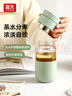 FGA富光玻璃杯女胶囊泡茶杯便携高颜值办公室学生茶水分离杯子360ML 实拍图