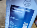 采埃孚（ZF）手动变速箱油/波箱油/合成型齿轮油 MT 80W-90 GL-4 1升 实拍图