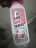 老管家尿碱溶解剂350g樱花香型卫生间马桶清洁剂洁厕灵强力除垢去污 实拍图