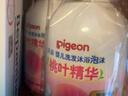 贝亲（Pigeon）洗发水沐浴露 含桃叶精华 婴儿洗发沐浴二合一 500ml IA209 实拍图