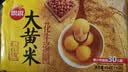 思念花生大黄米汤圆454g*2袋30颗 面点早餐元宵甜品家庭量贩装 实拍图