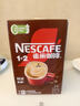 雀巢（Nestle）【樊振东同款】1+2特浓低糖*速溶咖啡三合一冲调饮品90条1170g 实拍图