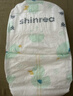 爽然（shinrea）天鹅纸尿裤S104片亲肤柔软透气男女通用尿不湿【透爽散热】 实拍图
