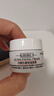 科颜氏（Kiehl's）科颜氏高保湿面霜 14ML*3 晒单实拍图