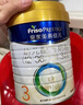 美素佳儿（Friso）皇家幼儿配方奶粉 3段（1-3岁幼儿适用）400g 乳铁蛋白（新国标） 实拍图