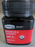 康维他（Comvita）麦卢卡蜂蜜UMF5+250g*3瓶礼盒装 新西兰进口 送长辈节日滋补礼品 实拍图