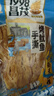 昌茂手撕鱿鱼条160g海南特产即食鱼海鲜零食三亚休闲解馋小吃 实拍图