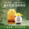 即墨老酒 陈酿十五年 中秋送礼甜型 北方黄酒 500ml 单坛装 黍米酒 实拍图