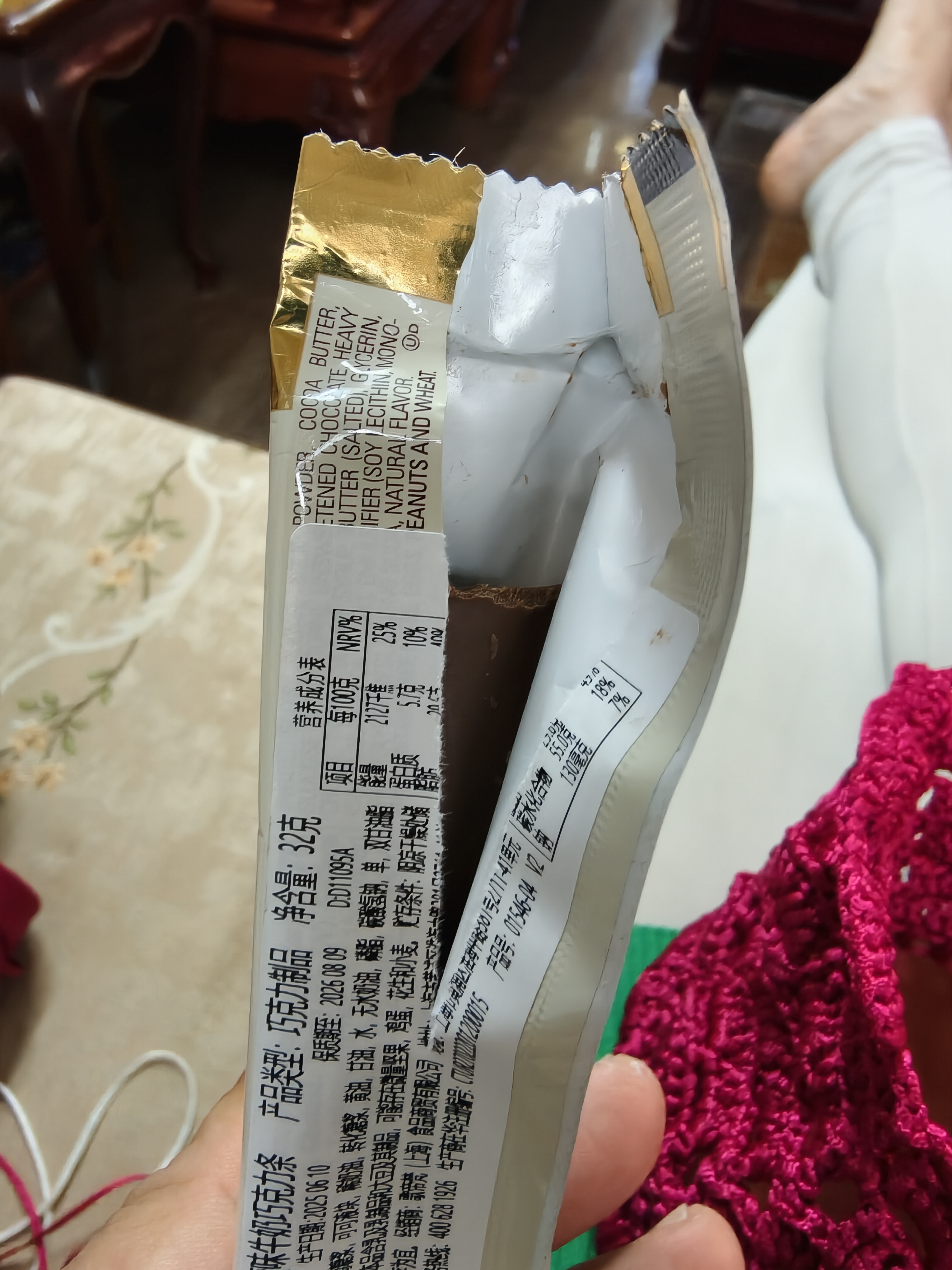 歌帝梵（Godiva）经典大师焦糖牛奶巧克力条 32g 婚礼喜糖 伴手礼 休闲零食 糖果 实拍图