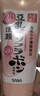 莎娜（SANA）SANA豆乳美肌泛醌洗面奶辅酶q10呵护肌肤屏障洁面150g 实拍图