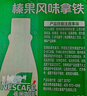 雀巢（Nestle）即饮咖啡 丝滑拿铁榛果口味 咖啡饮料 268ml*15瓶 实拍图