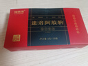 福东海 速溶阿胶粉90克 30条便携即冲易泡 滋补品女性礼盒气血送长辈妈 实拍图
