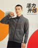 特步（XTEP）运动服男款春季针织上衣立领开衫卫衣休闲商务夹克外套 深花灰-常规-0047 L 实拍图