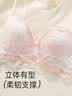 浪莎少女日系绑带浪漫纯欲蕾丝内衣小胸聚拢上托防下垂无钢圈甜美文胸 实拍图