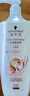 施华蔻（Schwarzkopf）羊绒脂滋养洗发水600ml(洗发水洗头膏 含乳木果油精华)(新老包装) 实拍图