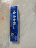 云南白药经典系列牙膏套装 清新口气护龈改善牙龈问题 经典留兰香型180g*2 实拍图