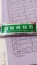 绿太阳肤痔清软膏10g/盒*6盒 苗药除湿止痒 药膏 痔疮膏 湿疹 皮肤干燥 皮肤瘙痒 内外混合痔疮 手足癣 体癣  实拍图