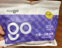 Freego纯棉一次性内裤女全棉灭菌免洗独立装孕妇生理期旅行出差女白L5条 实拍图