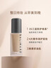 嘉利玛（GALIMARD）虾青素3.0白金粉底液N00亮肤色30ml控油遮瑕持妆七夕情人节礼物 实拍图