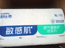 舒比奇[无腰贴]透气薄婴儿纸尿片XL138片(12-17kg)尿不湿无腰贴 实拍图