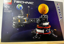 乐高（LEGO）积木机械组42179 地球和月亮轨道运转模型男孩玩具生日礼物摆件 实拍图