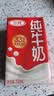 三元纯牛奶250ml*24盒北京限定（原特品） 整箱送礼 新老包装随机发货 实拍图