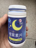 九芝堂褪黑素 维生素b6改善睡眠失眠高含量110片退黑色素助睡眠安眠成人 实拍图