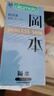 冈本（OKAMOTO）避孕套 情趣组合25片(冰粒粒10+skin纯10+激薄5)男女用安全套套 实拍图