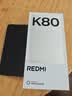 小米REDMI 红米k80 国家补贴 小米新品5G红米手机 雪岩白 16GB+1TB 【官方标配】 实拍图