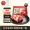 龍江和牛 国产和牛原切牛尾骨切段 500g 谷饲600天以上 【真原切】 实拍图