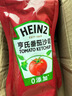 亨氏(Heinz) 番茄酱 袋装番茄沙司320g*2袋 意大利面薯条酱 实拍图