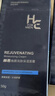 赫恩（H&E）男士焕颜保湿补水面霜男50g*2（清爽护肤品 乳液男） 实拍图