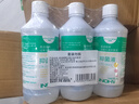 海氏海诺英诺威双氧水过氧化氢消毒液外用滴耳液皮肤伤口抑菌剂500ml*3瓶 实拍图