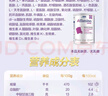 雀巢健康科学 肽敏舒 含乳糖 深度水解配方粉 400g*4 实拍图
