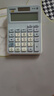 卡西欧（CASIO）MX-12B小学生计算器四年级五年级六年级学生专用无语音小型款可爱计算机器太阳能双电源蓝色 实拍图