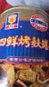 梅林（MALING） 上海梅林 四鲜烤麸  草菇油焖笋罐头素食凉菜家常私房菜肴 四鲜烤麸 354g*5罐 实拍图
