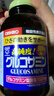 立喜乐（ORIHIRO）日本原装维骨力进口氨糖软骨素900粒高浓度氨基第2代保护关节膝盖 【3个月量】900粒*1瓶 【香港直邮】 实拍图