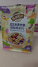 西麦50%水果坚果烘焙燕麦片350g 营养早餐五谷代餐干吃休闲零食 实拍图