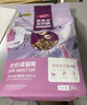 麦富迪猫粮 超肉粒冻干双拼幼猫粮免疫护肠胃 三文鱼2kg 实拍图