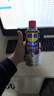 WD-40汽车底盘悬挂球笼套下支臂胶套拉杆胶皮保养异响消除油矽质润滑剂 实拍图
