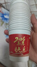 Jidaocook2026马年新款纸杯春节纸杯喜庆一次性杯家用加厚水杯家用新年贺岁 马年纸杯-装【随机图案】 50只 活动专享 实拍图