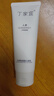 丁家宜洗面奶男女士氨基酸洁面乳护肤品温和深层清洁国货100g礼物 实拍图