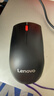 联想（Lenovo）鼠标 无线轻音鼠标 办公鼠标 联想大红点M220无线鼠标 台式机鼠标 笔记本鼠标 实拍图