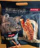 京东京造鲜来多香酥猪肉松条17g*10包克肉干肉脯网红休闲零食猪肉脆条170g 实拍图