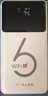 华正易尚随身wifi6三网全国通用可移动无线上网支持5G/4G设备路由器车载便携2025款免插卡随行高速通用流量 实拍图