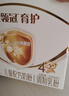 伊利金领冠育护儿童配方奶粉4段3-6岁1200g*1盒 3.8倍高钙|4亿益生菌 实拍图
